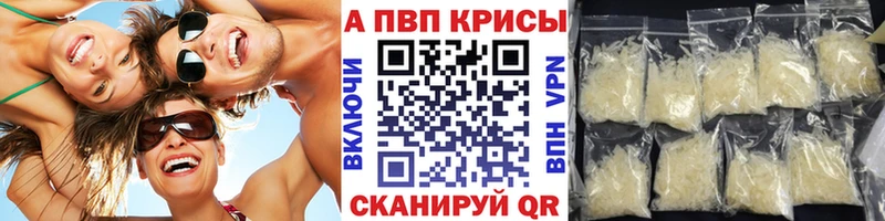 дарк нет какой сайт Саратов Альфа ПВП крисы CK