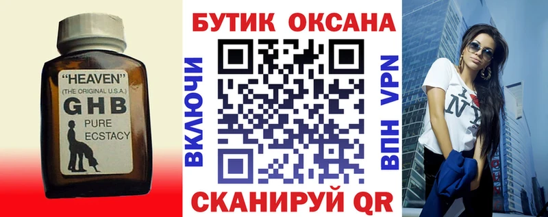 БУТИРАТ BDO 33%  сколько стоит  Саратов 