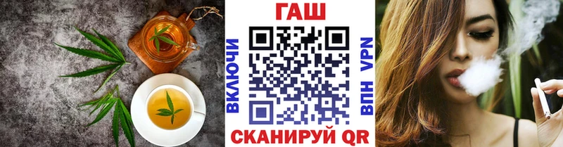 где купить наркотик  omg ONION  Canna-Cookies конопля  Саратов 