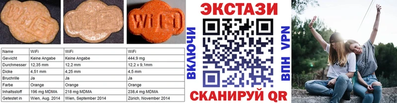 Ecstasy MDMA  omg маркетплейс  Саратов 
