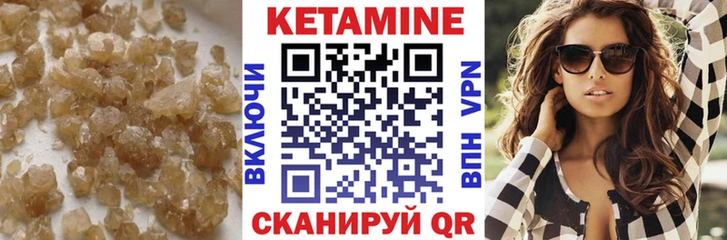 купить наркотики сайты  Саратов  Кетамин VHQ 