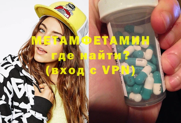 героин Волосово