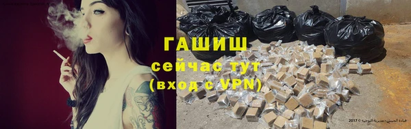 синтетический гашиш Володарск