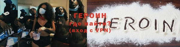наркотики Верея