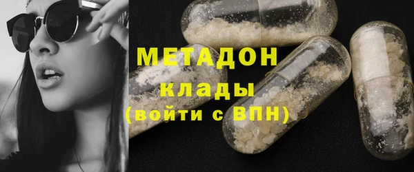 дживик Волоколамск