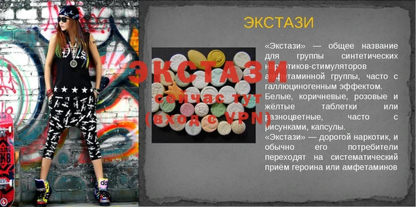дживик Волоколамск