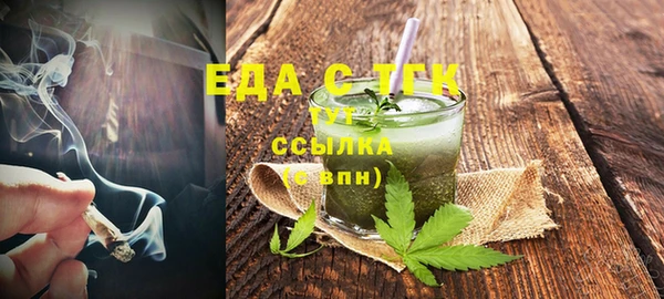 синтетический гашиш Володарск