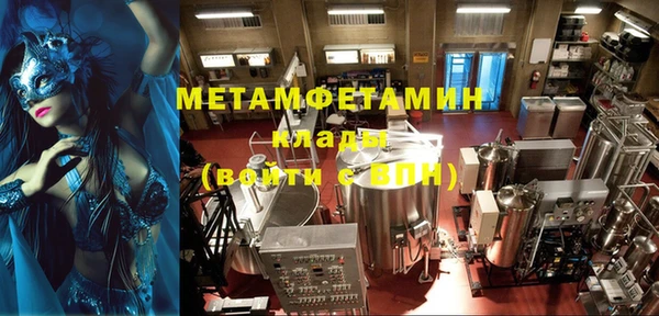 дживик Волоколамск