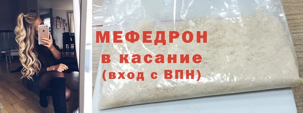 прущая мука Верхнеуральск