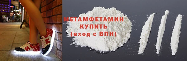 героин Волосово