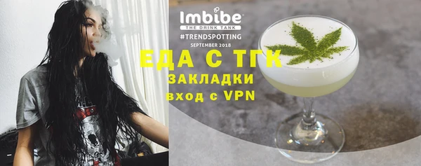 синтетический гашиш Володарск