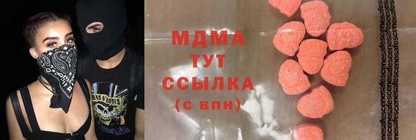 наркотики Верея