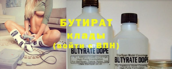 дживик Волоколамск