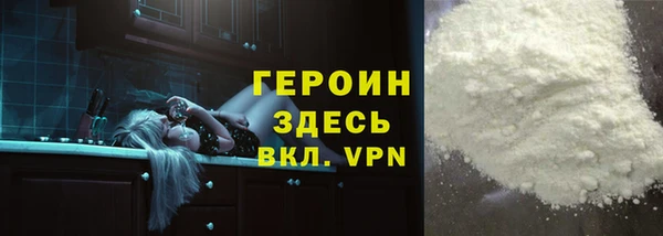 синтетический гашиш Володарск