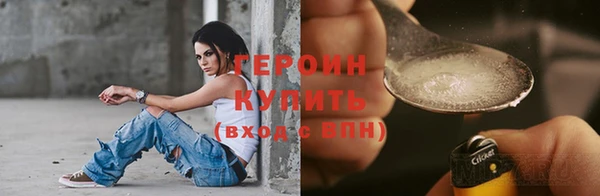 наркотики Верея