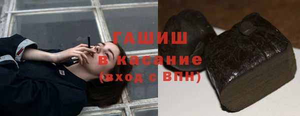 синтетический гашиш Володарск