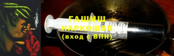 героин Волосово