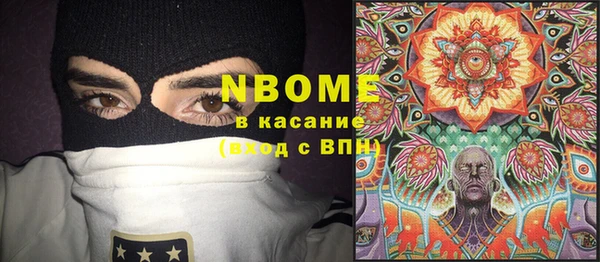 героин Волосово