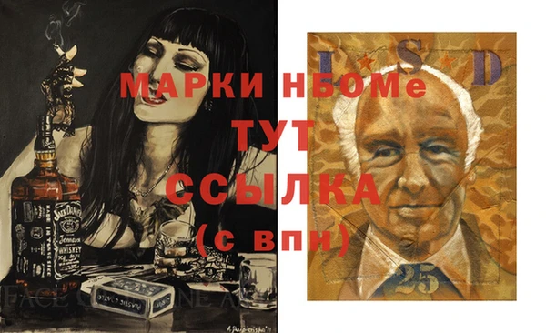 синтетический гашиш Володарск