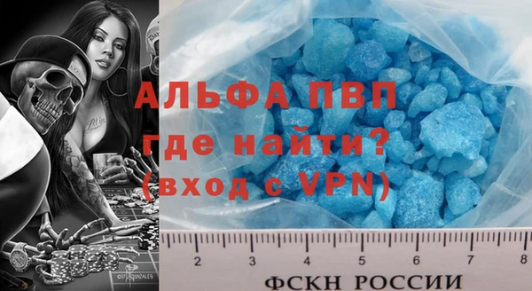 синтетический гашиш Володарск