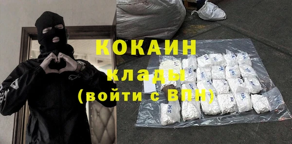 спайс Верхний Тагил