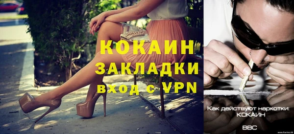 спайс Верхний Тагил
