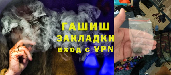 спайс Верхний Тагил