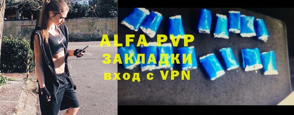 спайс Верхний Тагил