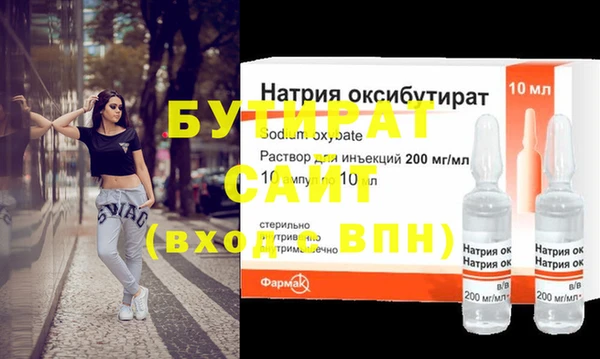 дживик Волоколамск