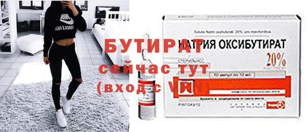 спайс Верхний Тагил