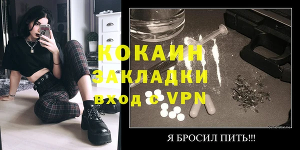 спайс Верхний Тагил