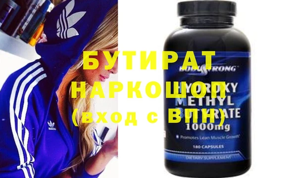 прущая мука Верхнеуральск