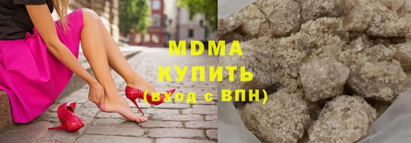 наркотики Верея
