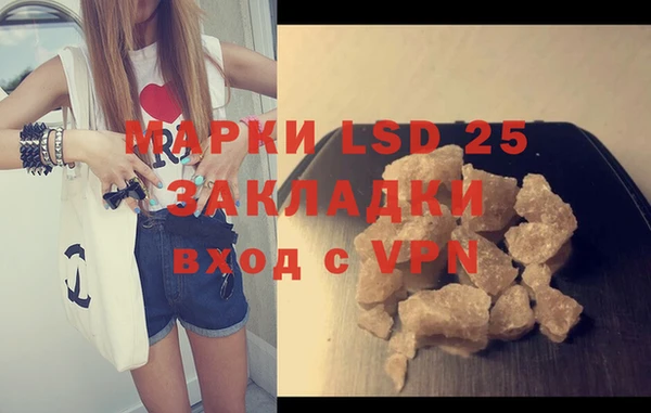 героин Волосово