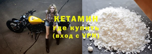 синтетический гашиш Володарск