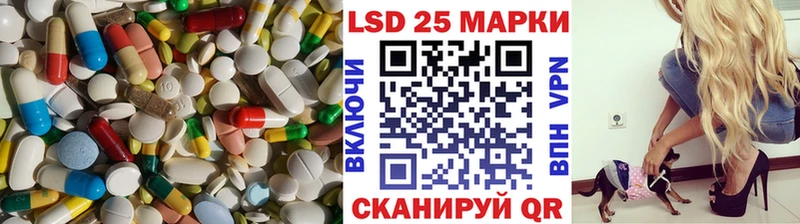 Лсд 25 экстази ecstasy  МЕГА ONION  Саратов 