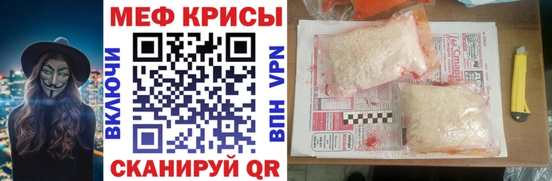 Меф 4 MMC  Саратов 