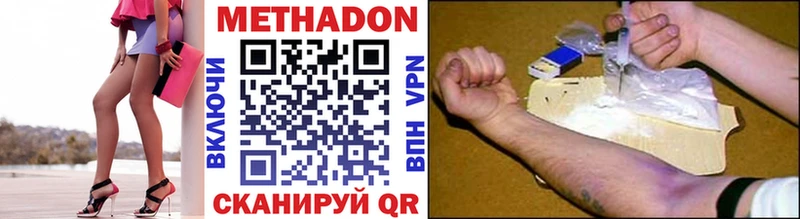 сколько стоит  Саратов  Метадон methadone 