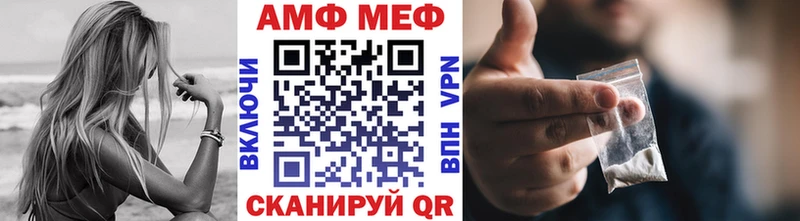 где продают   Саратов  Метамфетамин мет 