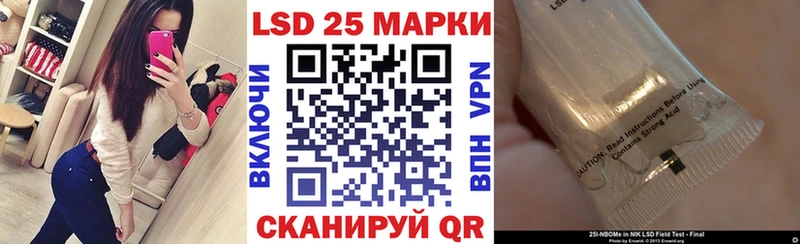 Марки N-bome 1,8мг  Саратов 