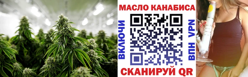 площадка формула блэк спрут зеркало Саратов Дистиллят ТГК вейп